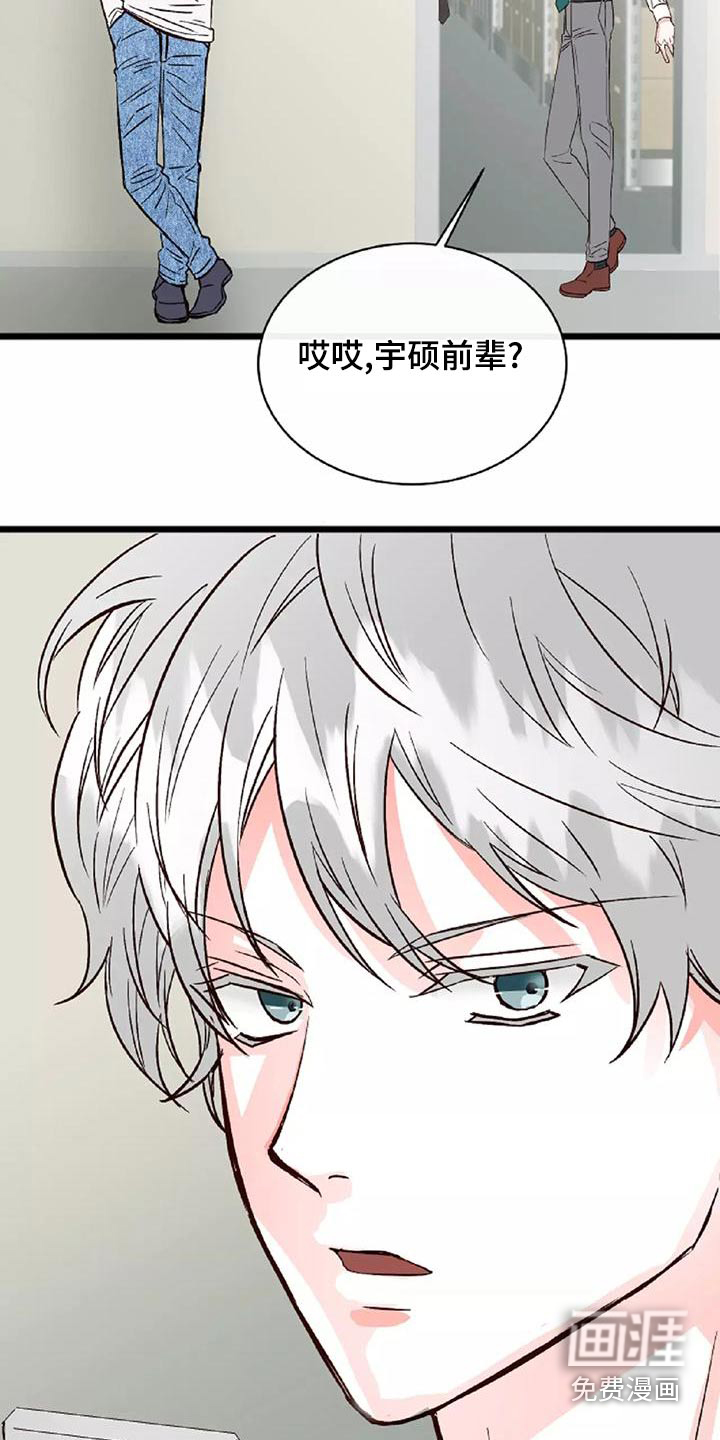 第23话18