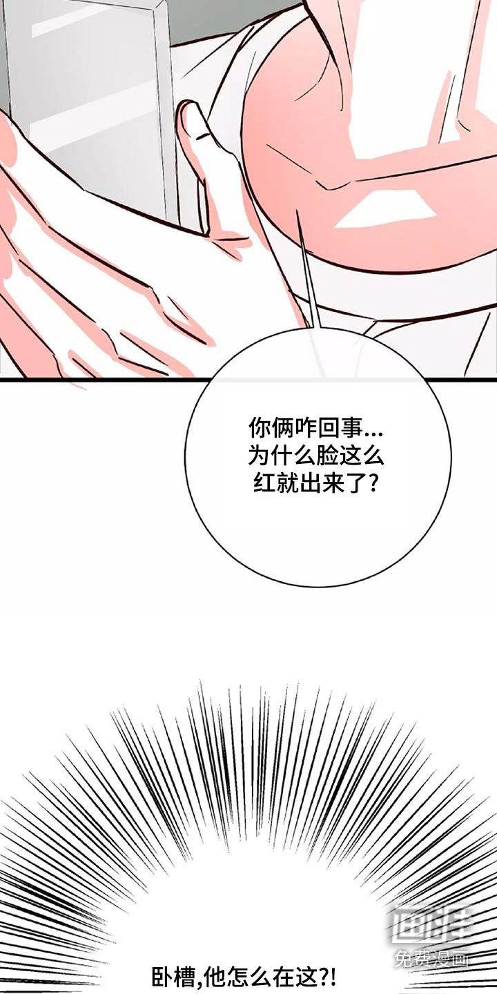 第23话19