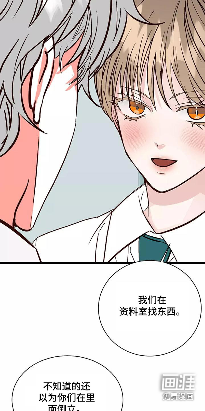 第23话21