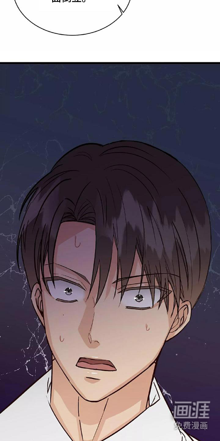 第23话22