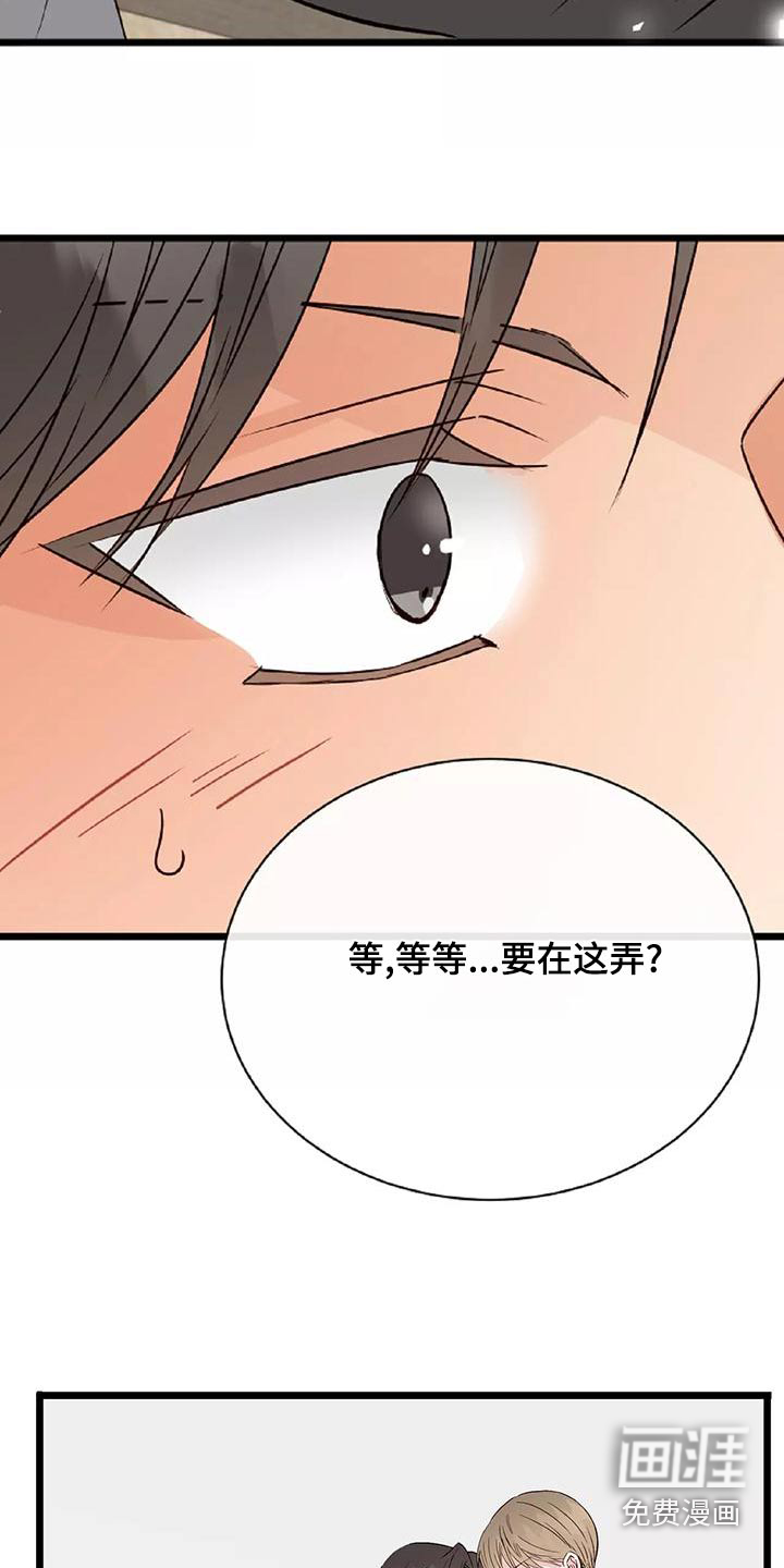 第23话3