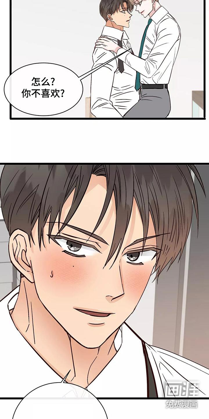 第23话4