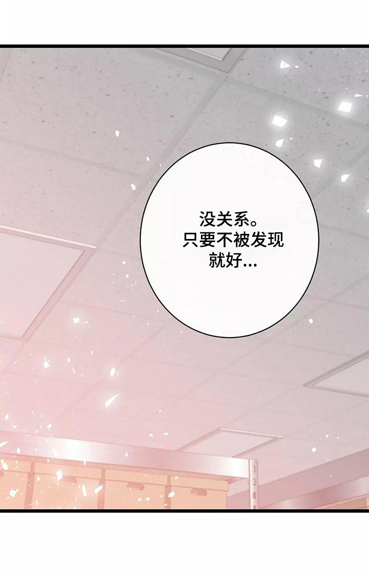 第23话7