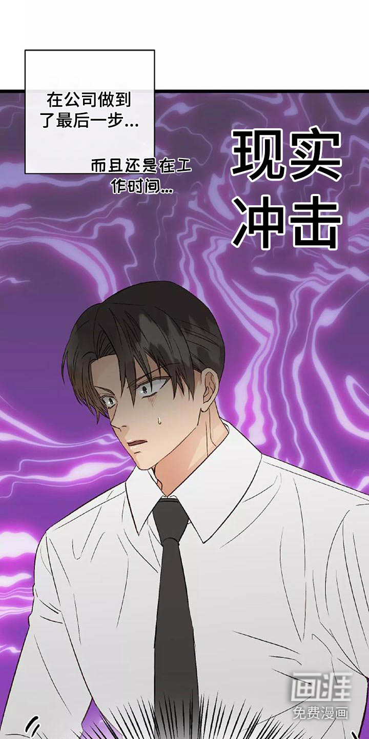 第23话9