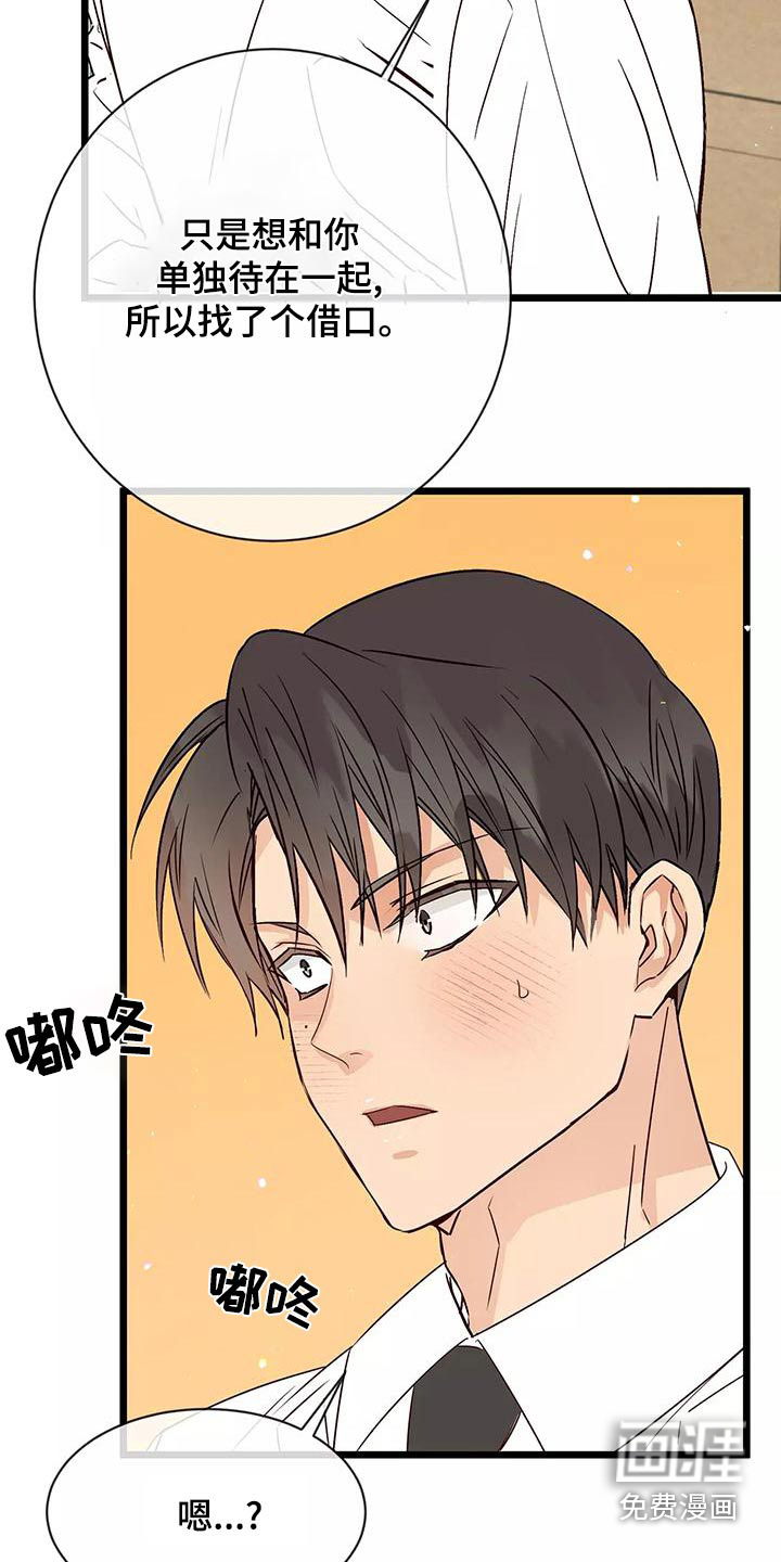第22话14