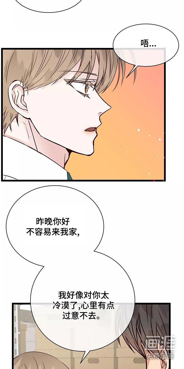 第22话15