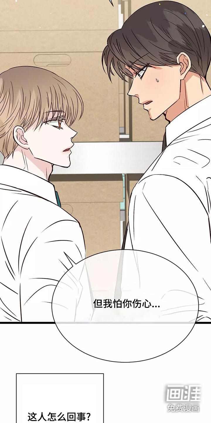 第22话17
