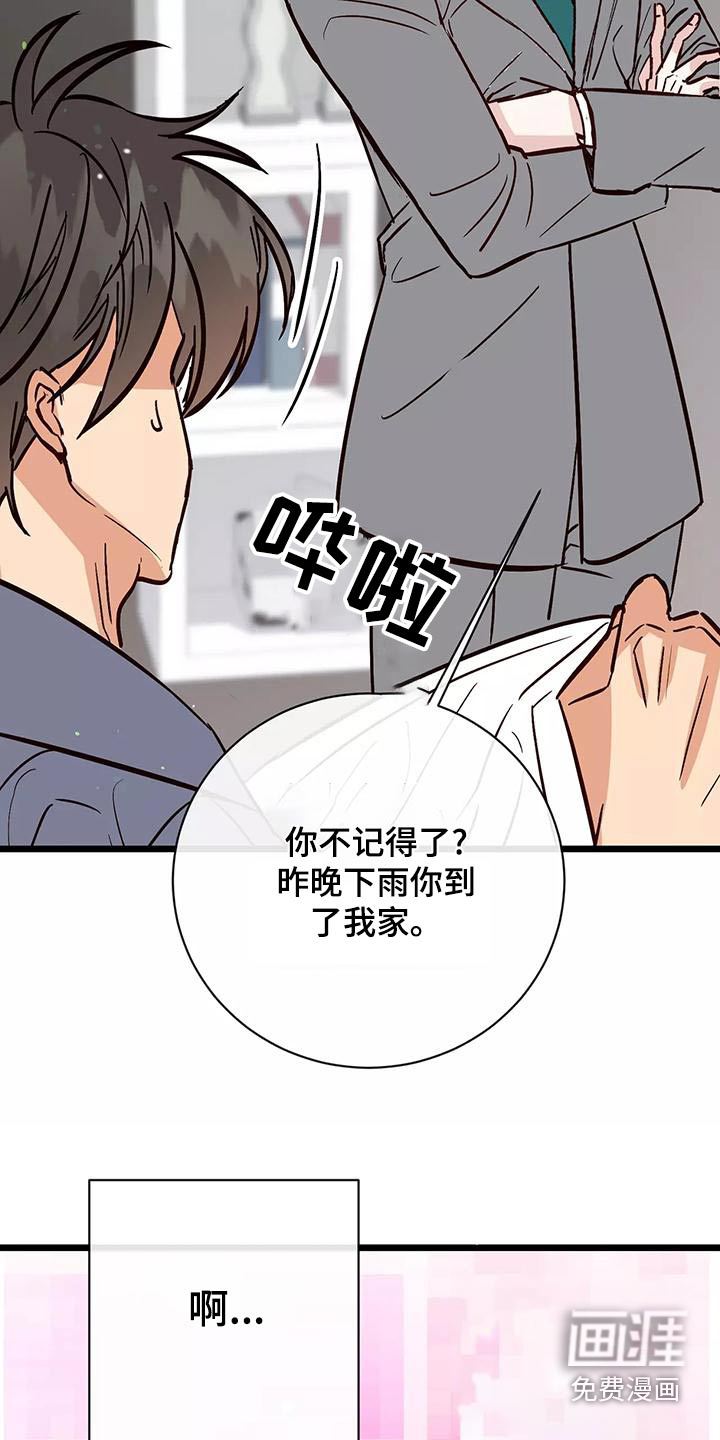 第22话2