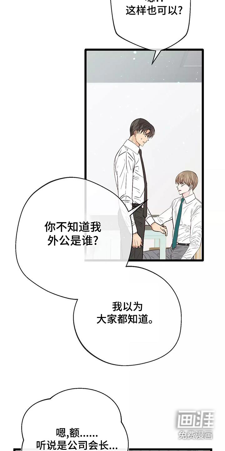 第22话20