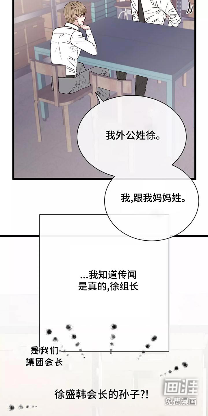 第22话22