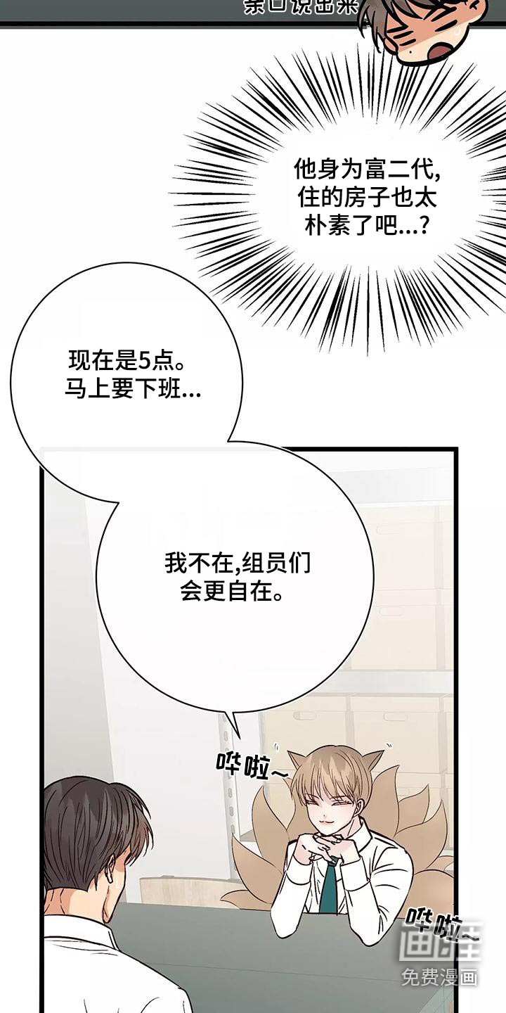 第22话24