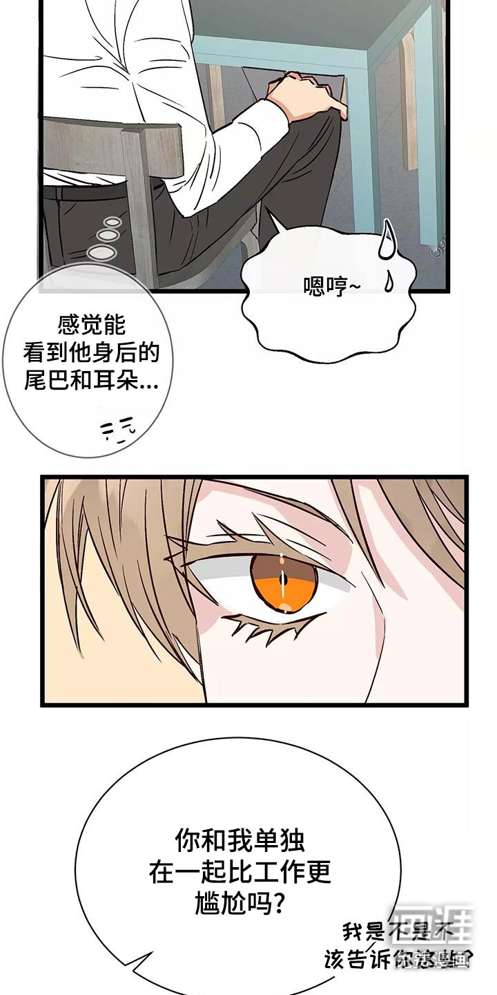第22话25
