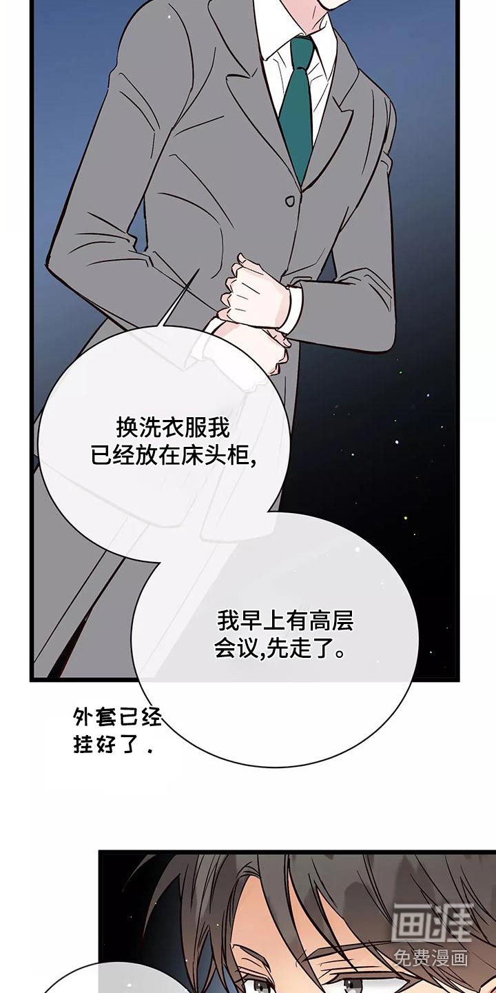 第22话4