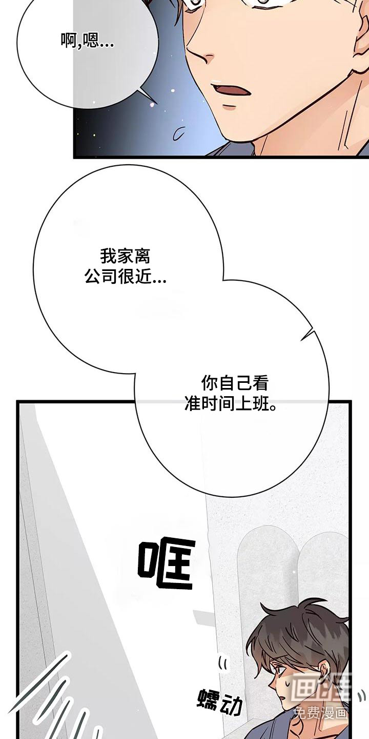 第22话5