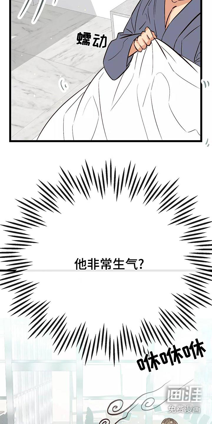 第22话6