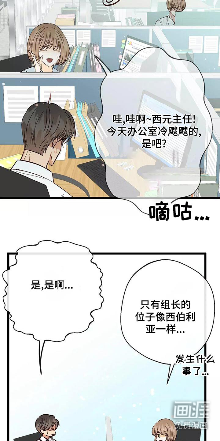 第22话7