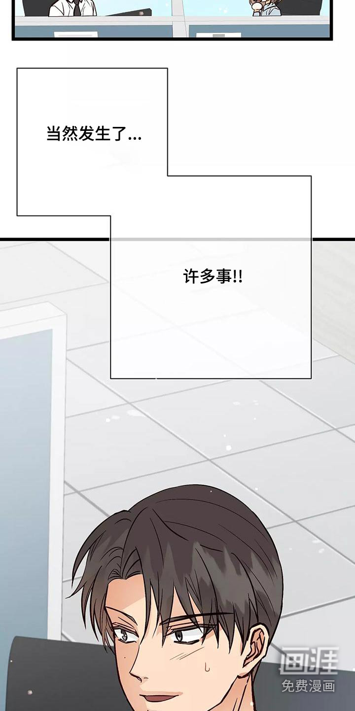 第22话8