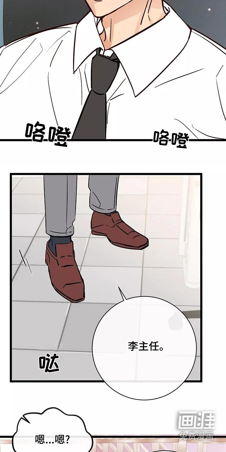 第22话9