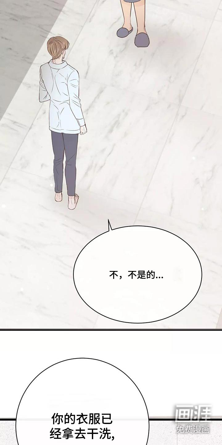 第20话11