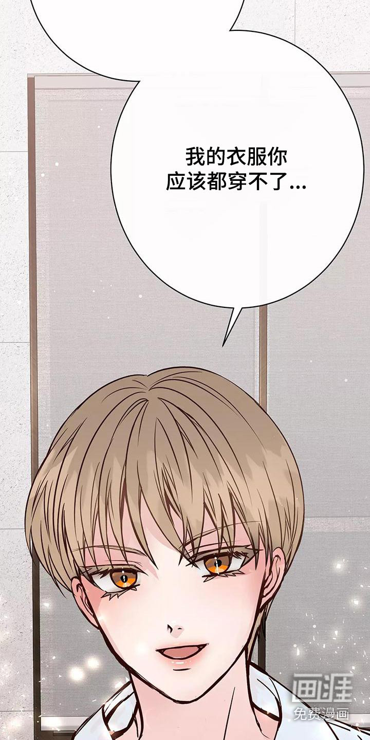 第20话12