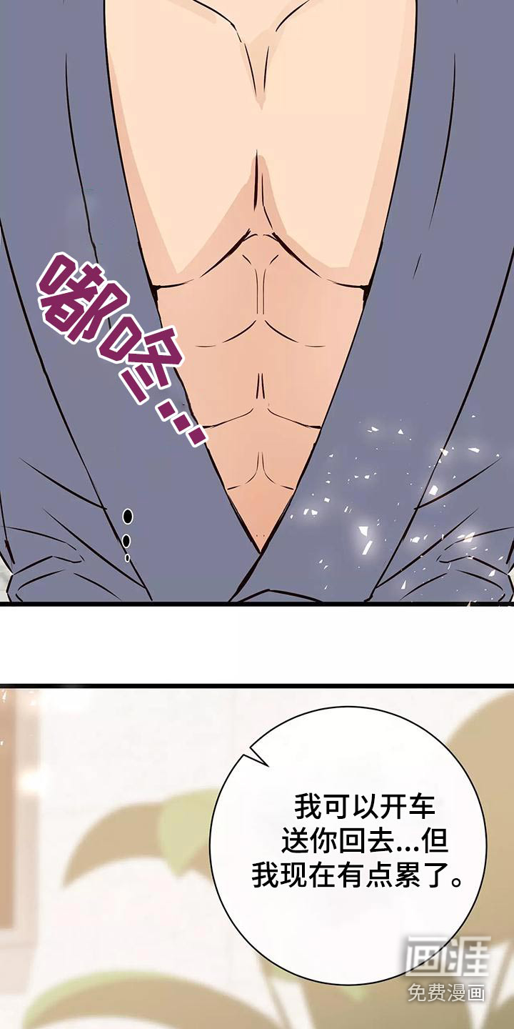 第20话15