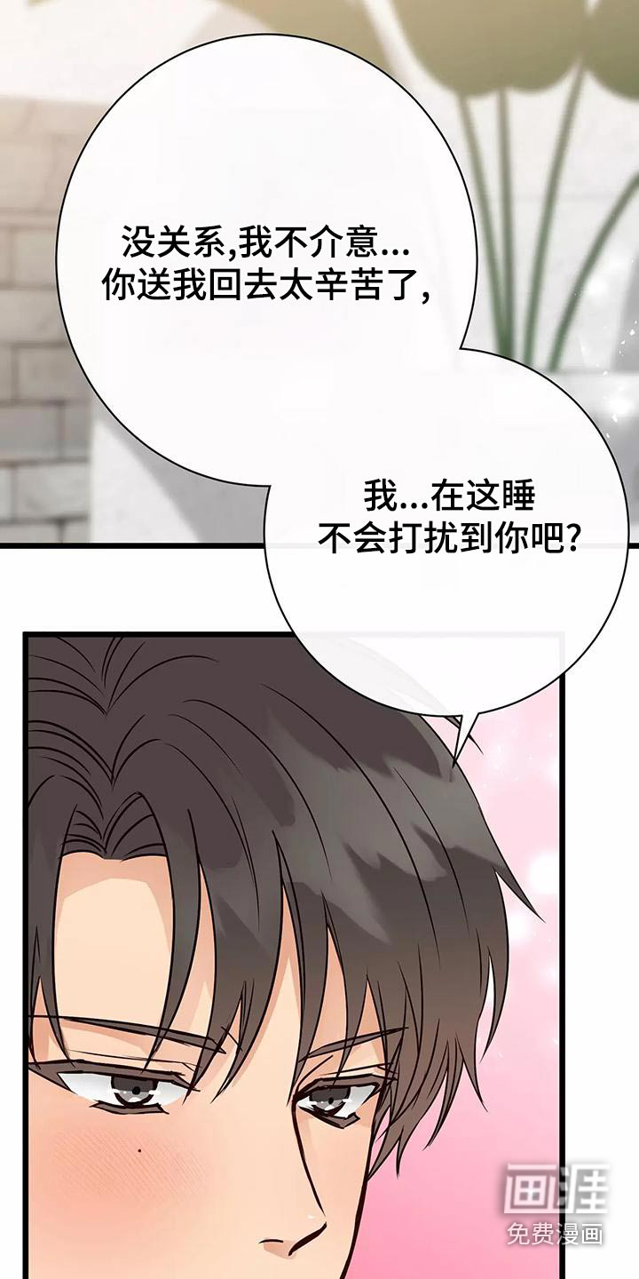 第20话16