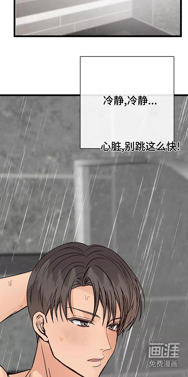 第20话2