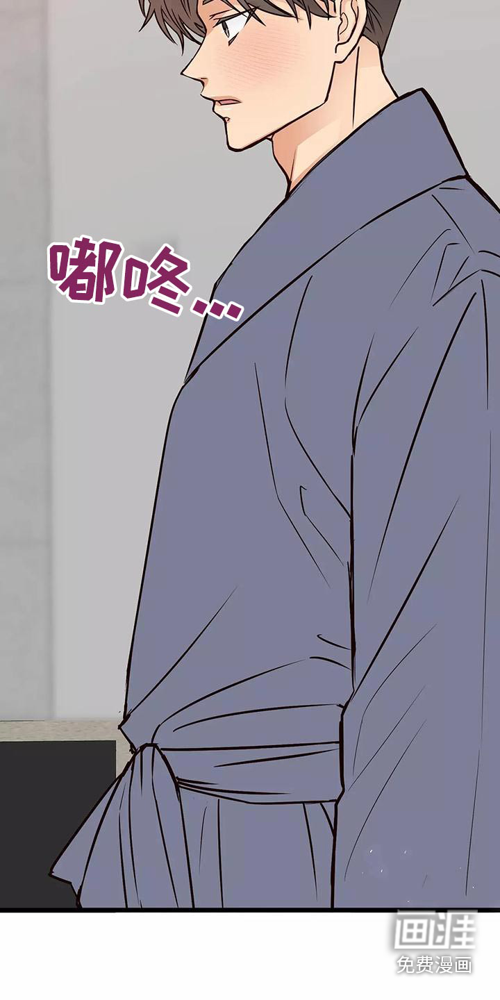 第20话20