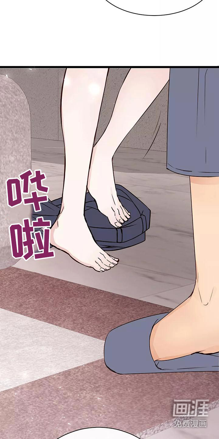 第20话22