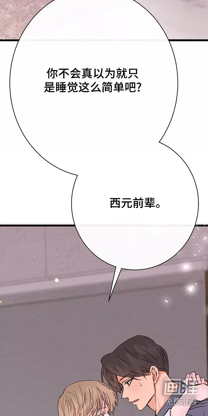 第20话23