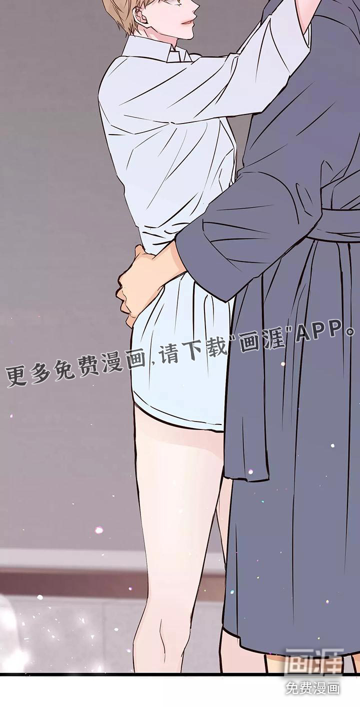 第20话24
