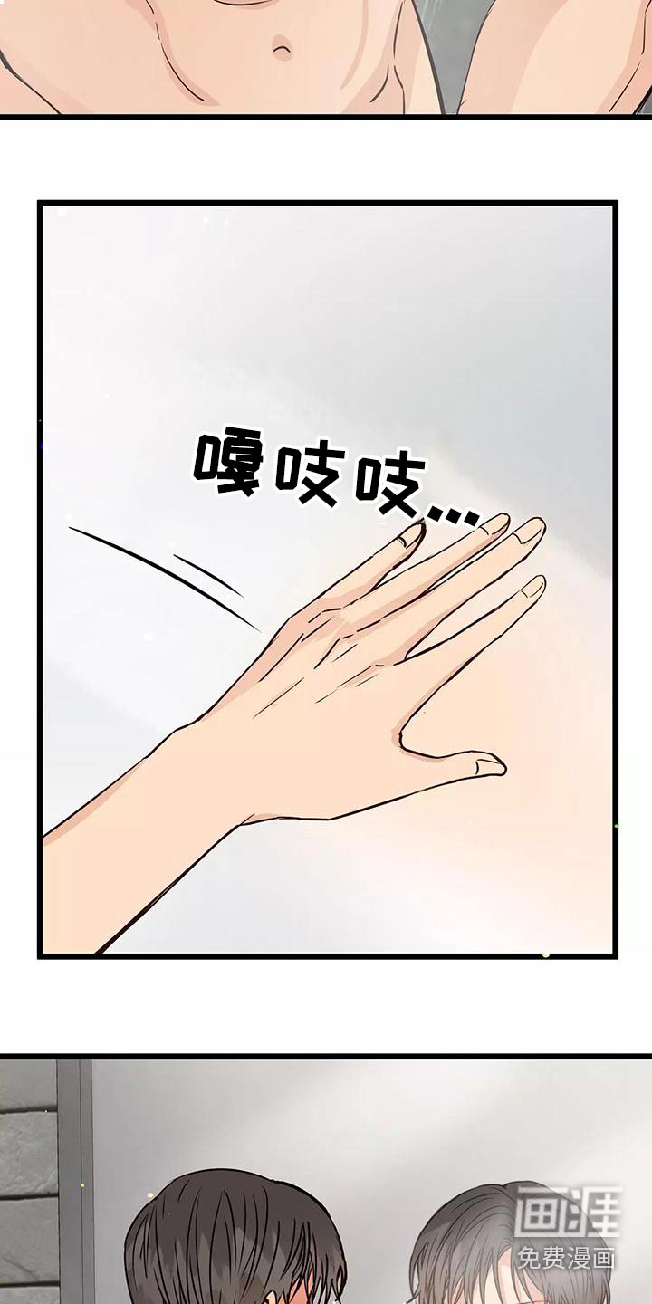 第20话4