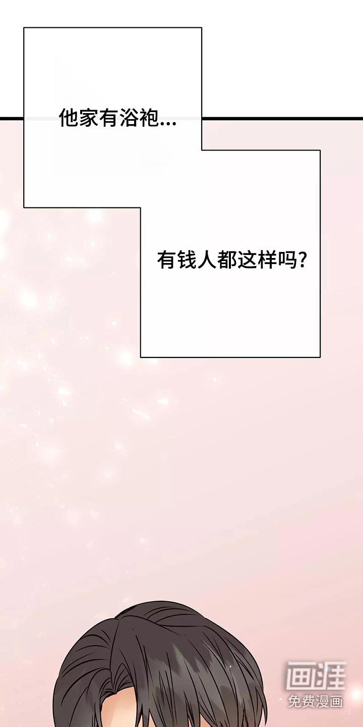 第20话6