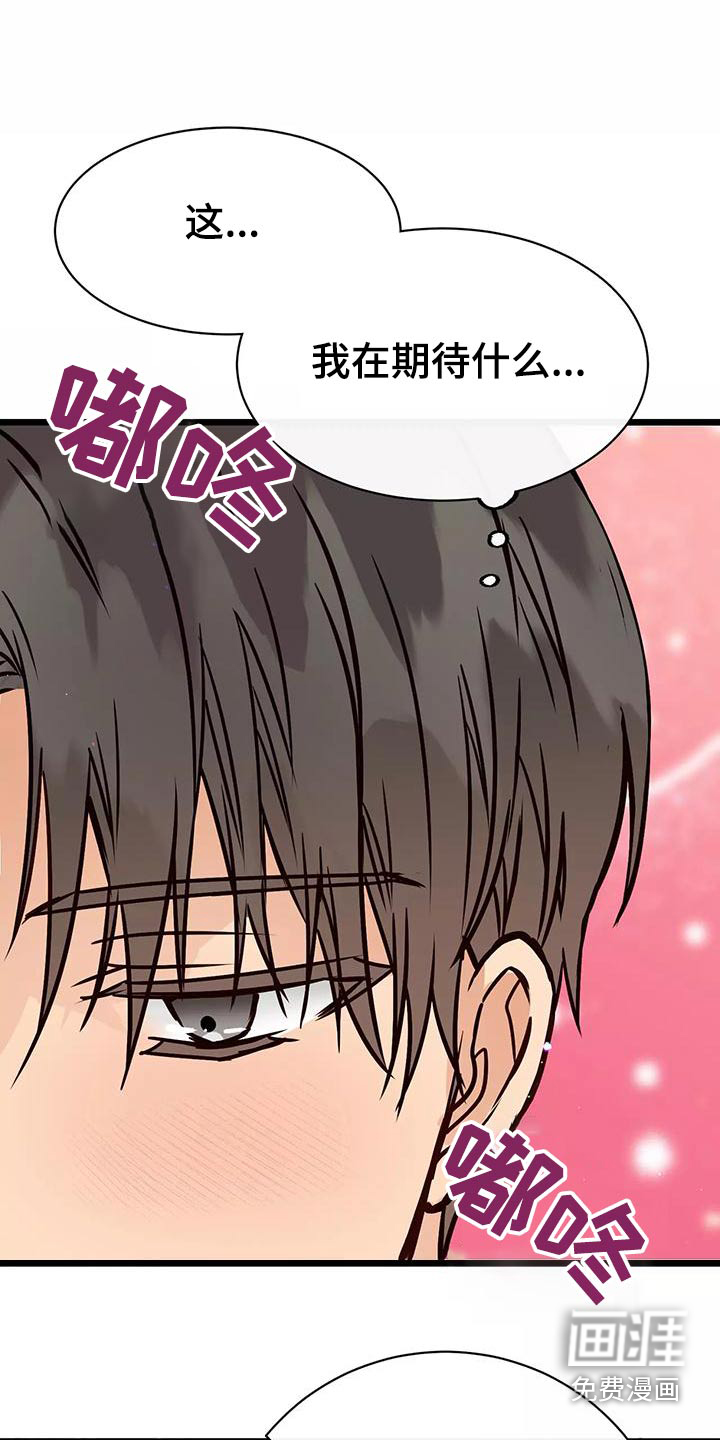 第20话8