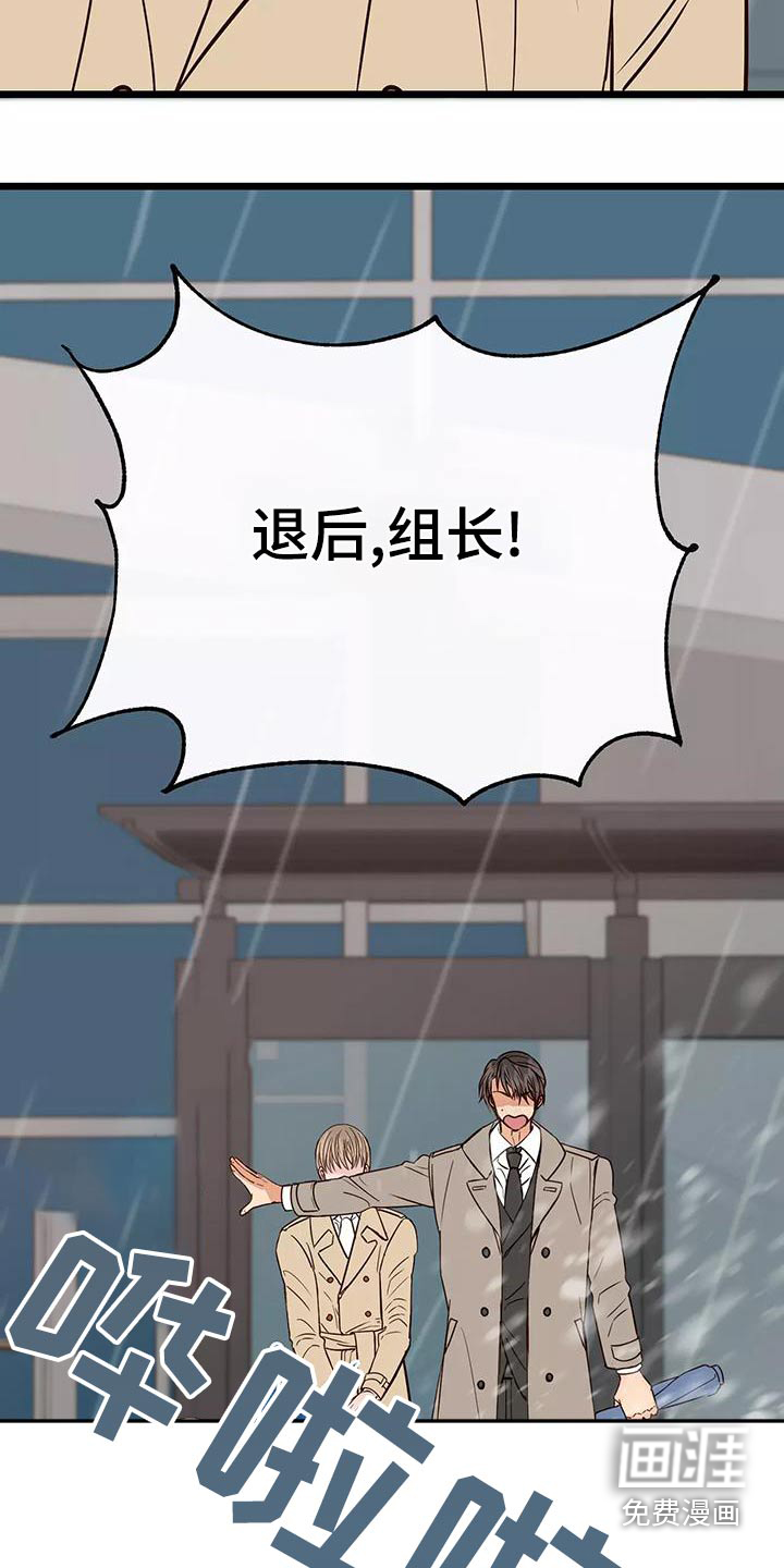 第19话15