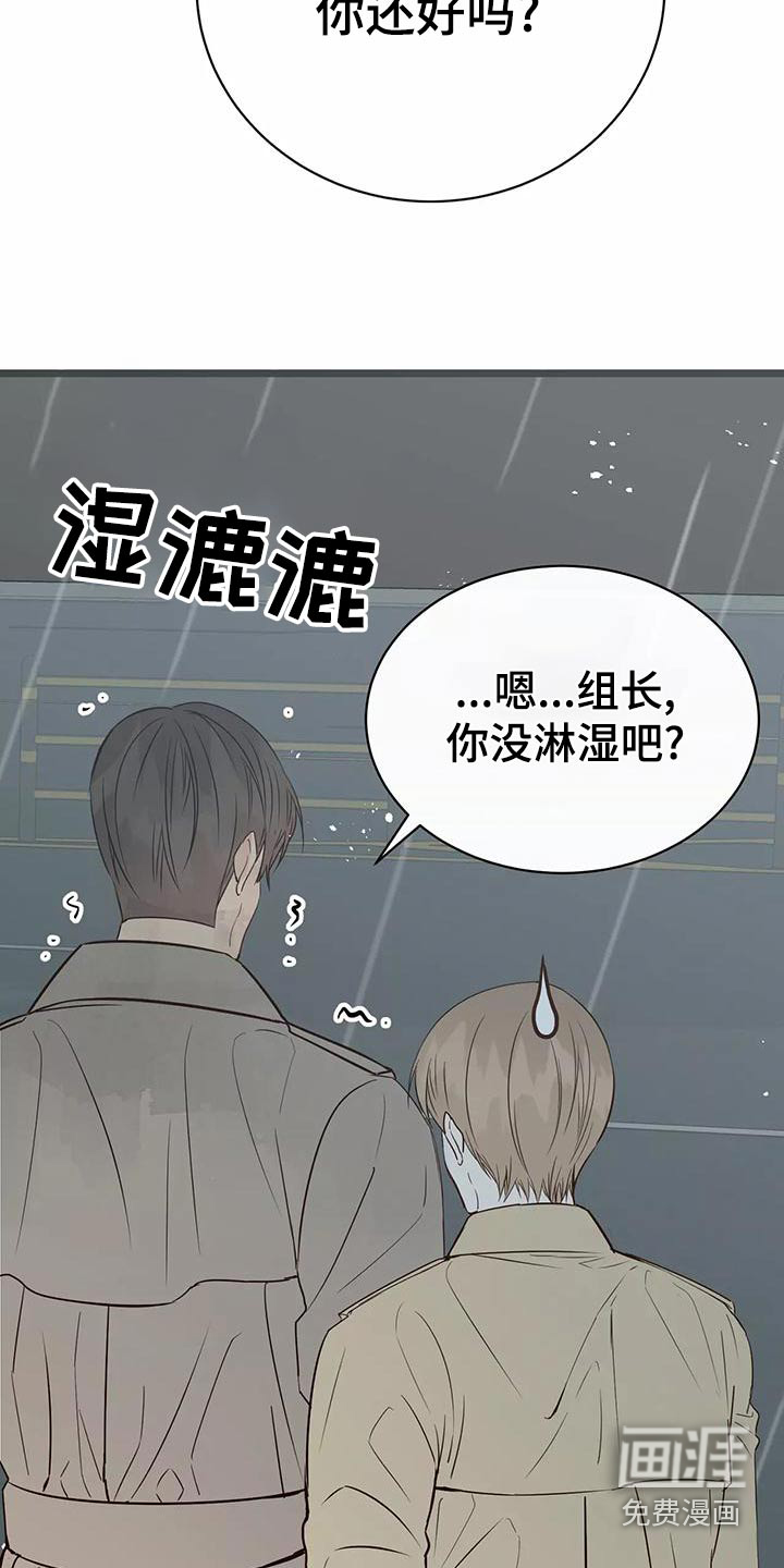 第19话18