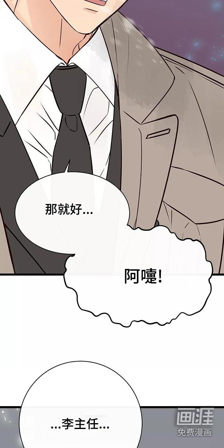 第19话20