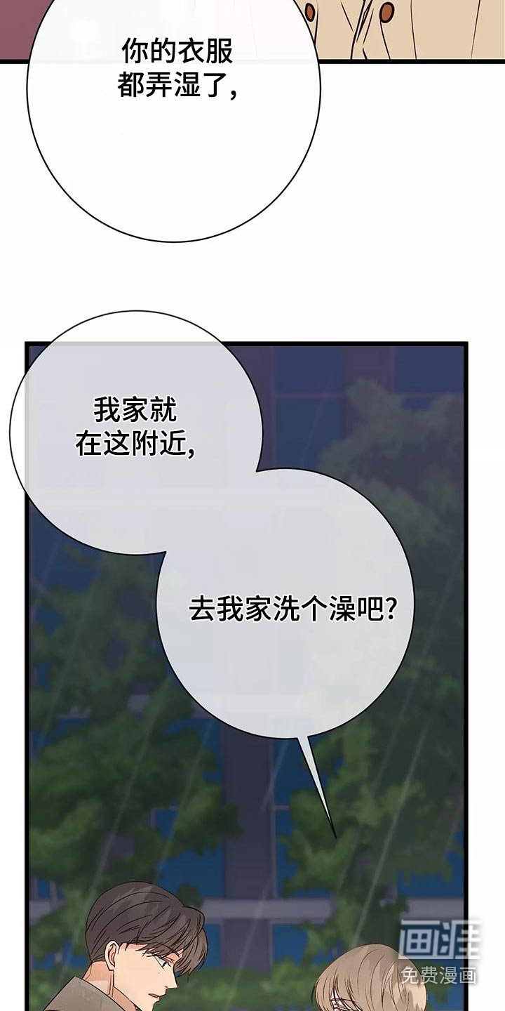 第19话22