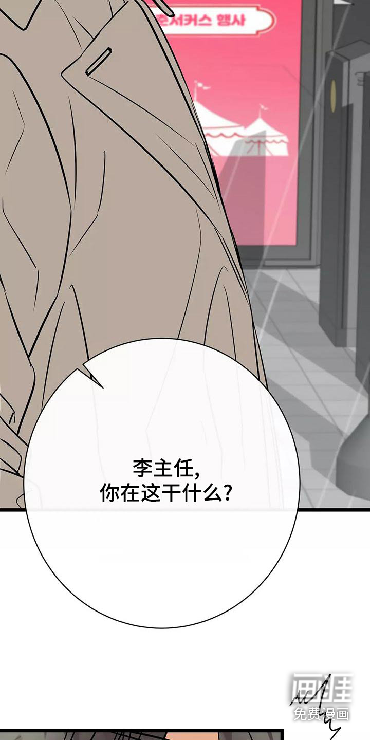 第19话3