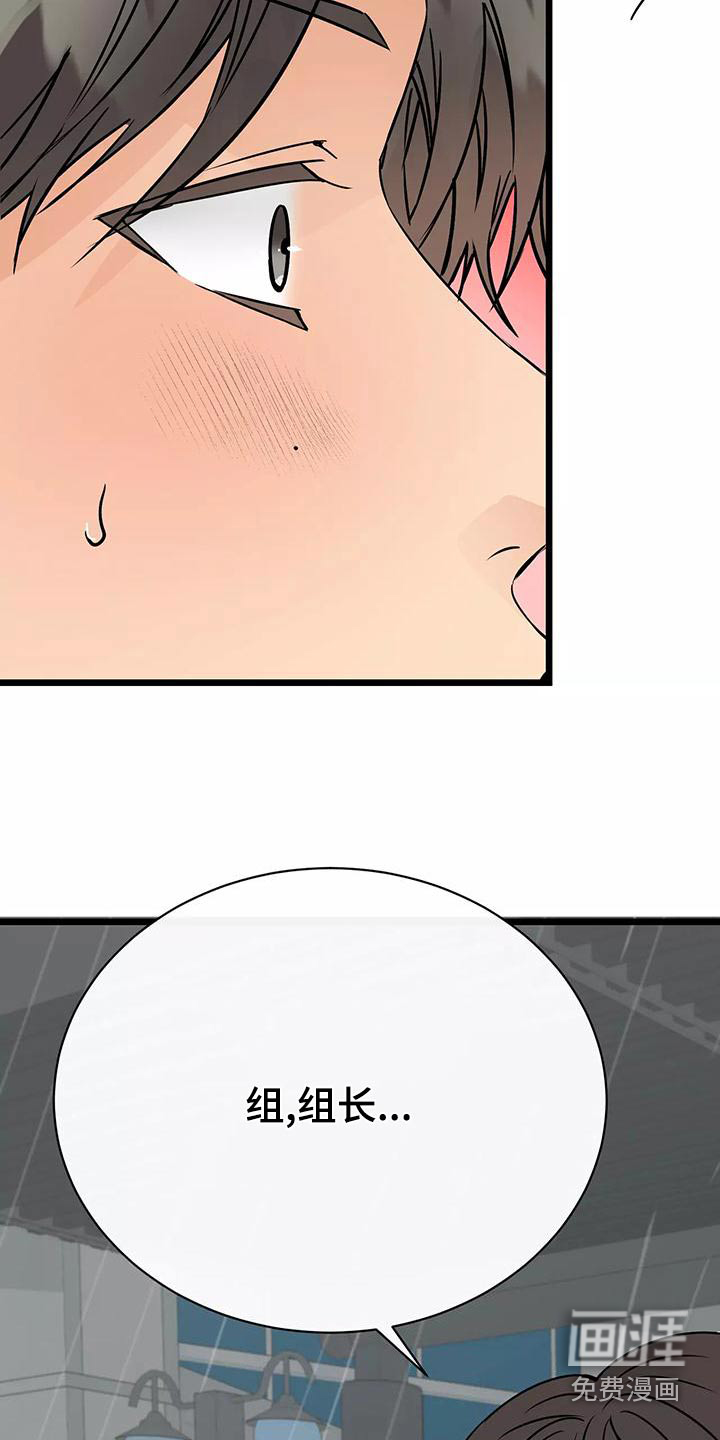 第19话4