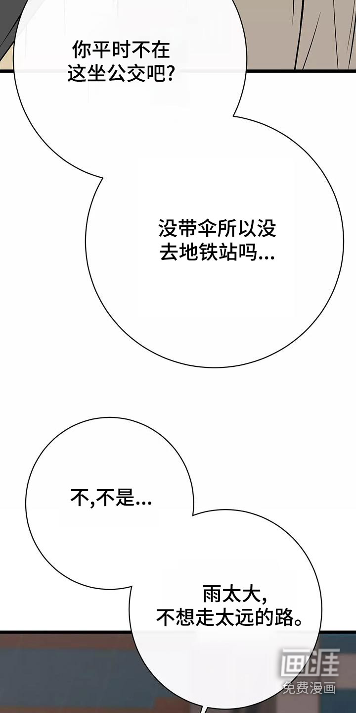 第19话6
