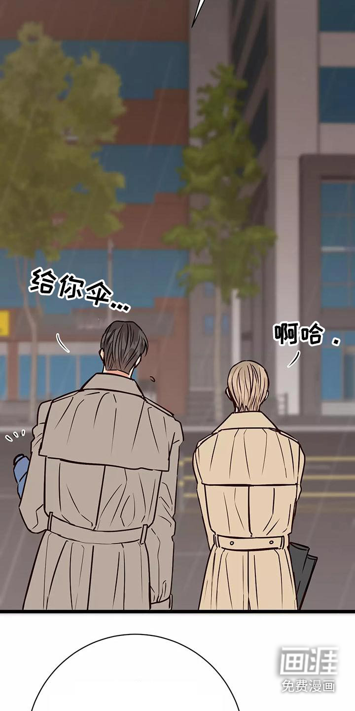 第19话7