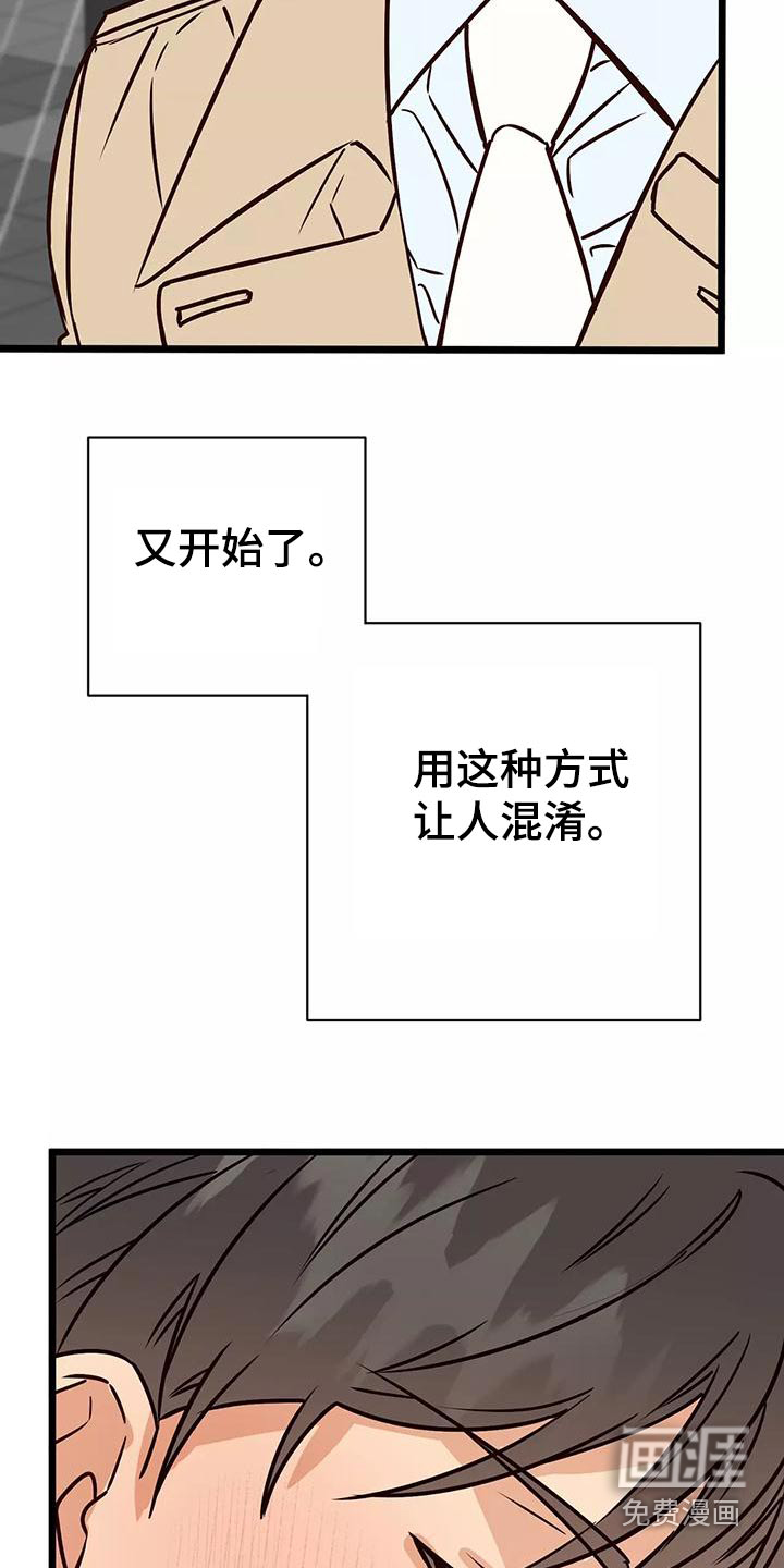 第19话9