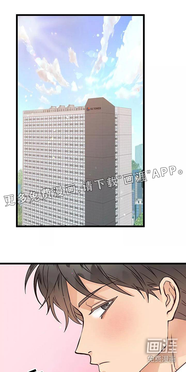 第18话0