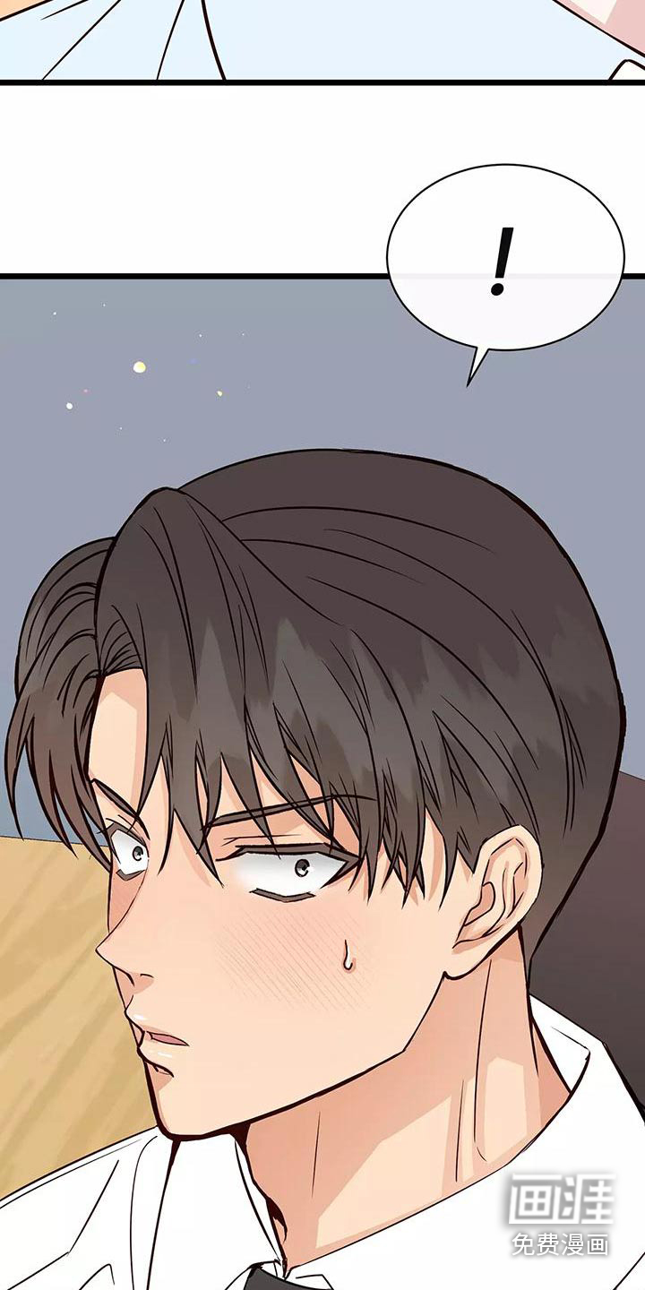 第18话12