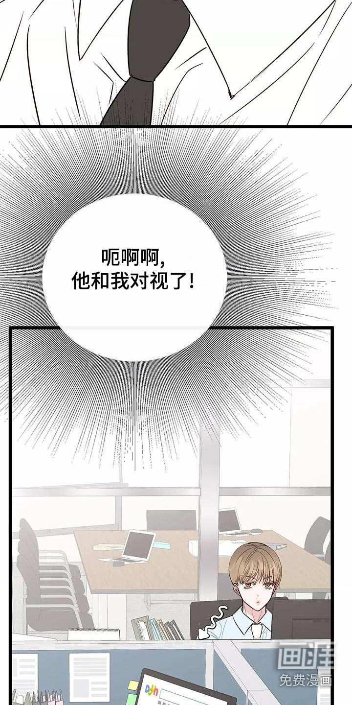 第18话13