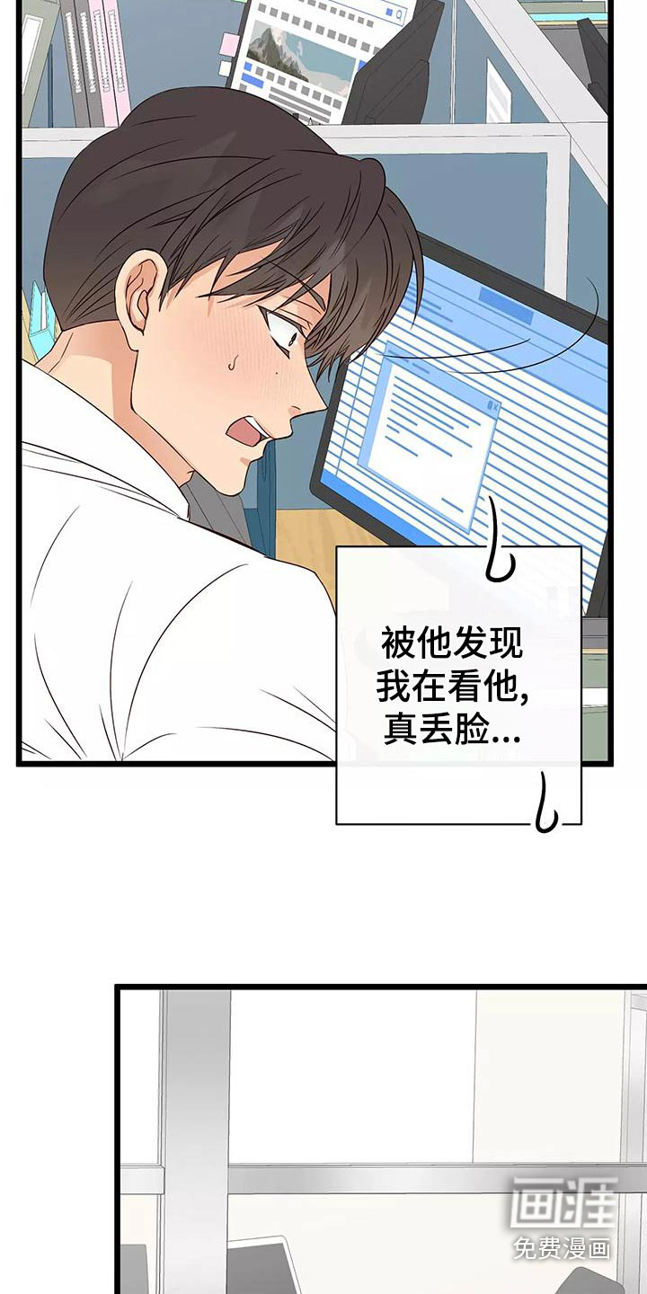 第18话14