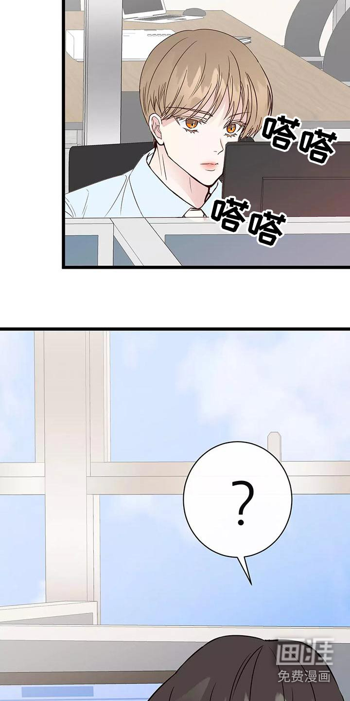 第18话15