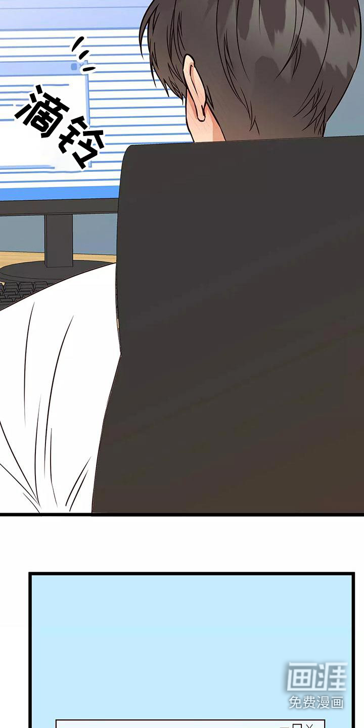 第18话16