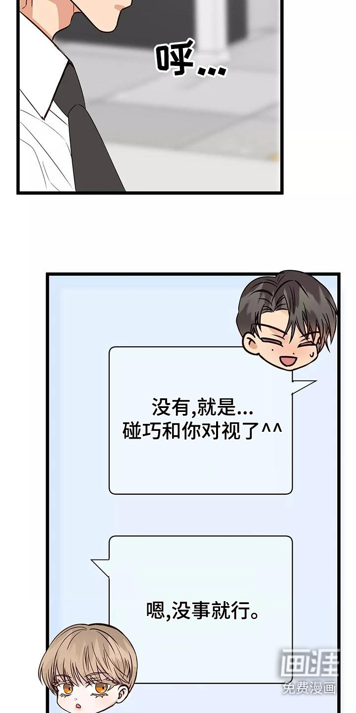 第18话18